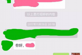 庄河如果欠债的人消失了怎么查找，专业讨债公司的找人方法